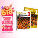 AULA大家的西班牙语1 学生用书A1+练习册A1（套装共2册）汉化版