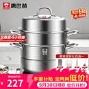 康巴赫304不锈钢三层蒸锅蒸笼复底大汤蒸锅多功能锅具32cm燃气灶通用