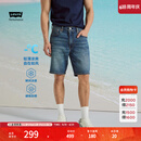 Levi's李维斯冰酷系列春夏新款男士凉感防晒宽松水洗牛仔短裤 中蓝色 32