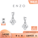 周大福ENZO 18K金星河钻石耳钉女 EZU1461生日礼物 EZU1461-23800