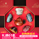 宋蕴双师联名锔钉紫砂壶敦煌文创茶杯高端茶具套装父亲节礼物茶具礼品