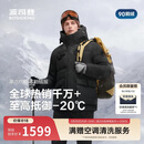 波司登极寒鹅绒羽绒服男士冬季加厚连帽短款百搭保暖时尚外套