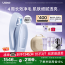Ulike【价保618】 Air20光子冰点蓝宝石脱毛仪院线全身脱毛去小胡子脱毛刀剃毛器智能测肤
