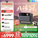 极米（XGIMI）RS30 Pro 3200CVIA真实高亮 4K超清  投影仪家用三色激光变焦投影机智能影院 RS20升级国家补贴