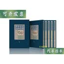 原国立北平图书馆建设资料汇编（16开精装 全6册 原箱装）二手书