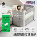 babycare婴儿床可折叠床0-3岁宝宝床便携式拼接移动多功能婴儿床 莱斯维斯