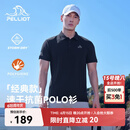 伯希和（Pelliot）户外速干polo衫商务T恤男女速干衣夏季短袖翻领半袖11421507黑XL