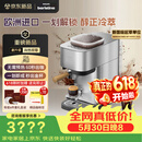飞利浦（PHILIPS）【保价618】进口Baristina新型意式美式全自动/半自动家用 研磨一体冷萃小型咖啡机 bar pro 500