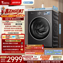 小天鹅（LittleSwan）【价低全网直播间】小乌梅3.0 滚筒洗衣机全自动家用 10KG纯平全嵌 TG10VE40 以旧换新 京东自营 