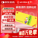 北京同仁堂儿感清口服液10ml*10支 解表清热宣肺化痰小儿风寒感冒发热恶寒鼻塞流涕咳嗽有痰咽喉肿痛