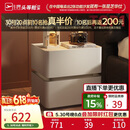 芝华仕（CHEERS）现代简约主次卧室储物岩板轻奢高级感2026新款复古风床头柜G067白