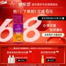 施华蔻（Schwarzkopf）got2b迷浪盈卷弹力素乳液100ml 卷发保湿护卷防毛躁蓬松 新老包装