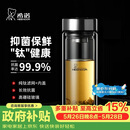 希诺抗菌玻璃杯双层防烫办公车载水杯男高档泡茶杯子XN-9607KT 410ml