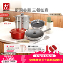 双立人（ZWILLING）锅具套装纯钛炒锅不锈钢蒸锅汤锅蒸笼煎锅除菌刀具锅铲烹饪锅具厨具12件套
