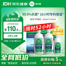 爱尔康傲滴恒润隐形眼镜美瞳护理液420*2+90ml 多功能保湿进口