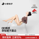 小野和子无缝裸感丝袜薄款耐勾丝超透肉色美肤袜春夏季光腿神器连裤袜女士