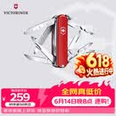 维氏瑞士军刀迷你英雄17项多功能水果刀刀折叠刀红色0.6385