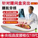 九蜗曲度牌腰椎间盘突出治疗仪官方腰部按摩器腰肌劳损中频脉冲疼牵引理疗 曲度18代：大面积中频脉冲+充电款【送父亲节礼物】