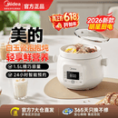 美的（Midea）煲汤电炖锅3-4人用 家用炖汤蛊电炖锅电砂锅煲汤锅紫砂陶瓷炖锅小型1-2人慢炖煮粥煲粥锅电汤煲 白玉瓷鲜炖丨文火柔炖丨 1.5L