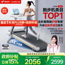 麦瑞克（MERACH）小白犀Ultra跑步机家庭用爬坡全折叠静音护膝走步健身房器材 新升级Ultra/太极超临界缓震