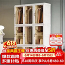 蚂蚁盒子一体免安装衣柜卧室家用简易组装柜子折叠加粗加厚塑料收纳储物柜