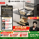 火星人【王安宇同款】听月系列ET51静音集成灶AI控烟蒸烤一体燃气灶变频28大风量油烟机以旧换新天然气右