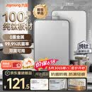 九阳（Joyoung）菜板纯钛抗菌防霉实用砧板食品级双面家用厨房切菜板40*28*2.5cm