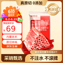 鲜京采内蒙古原切羔羊肉卷2斤 火锅食材 京东自有品牌