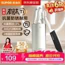 苏泊尔（SUPOR）悦白·有钛刀具套装5件套菜刀砍骨刀切片刀水果刀多用剪刀抗菌防锈厨房【京东限定】