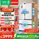 容声方糖515L法式四开门冰箱双系统双循环超薄零嵌入式一级能效风冷无霜白BCD-515P60FZMAD国家补贴