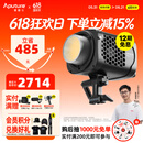 爱图仕（Aputure）【新品上市】amaran艾蒙拉Halo 600x 600W可调色温直播视频补光灯拍摄 专业摄影常亮灯影棚灯 艾蒙拉 Halo 600x 可调色温（官方标配）