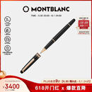 万宝龙MONTBLANC大班163镀玫瑰金色签字笔112678/132487礼物