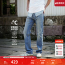 Levi's李维斯冰酷系列26年春夏新款牛仔裤男直筒凉感防晒夏薄款505裤子 蓝色 32 (32)