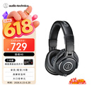 铁三角（Audio-technica）ATH-M40x 专业监听头戴式耳机 单耳监听直播音乐剪辑听书