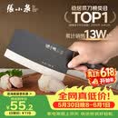 张小泉黑将不锈钢厨房家用菜刀刀具 切菜刀 斩切刀 【京东限定】