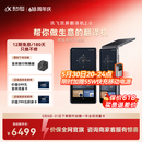 科大讯飞双屏翻译机2.0 多语种离线翻译器 同声字幕翻译 行业翻译 出国随身旅游口语实时翻译耳机