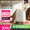 鱼跃制氧机医用吸氧机家用老人医用级氧气机5L升大流量9F-5BW