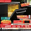 西门子（SIEMENS）【双一级认证超省水省电】150升以上容积晶蕾烘存黑魔镜洗碗机嵌入式 SJ65ZX00MC(送黑玻璃门板）