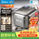 美的（Midea）【价保618】纯钛0涂层母婴级电饭煲防粘4L无涂层4-5人花瓣IH家用多功能智能电饭锅MB-HS412