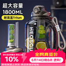 恩尔美（nRMEi）运动水杯超大容量夏季男健身茶水分离吨桶吨耐高温便携2000ml水壶