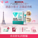 汤臣倍健Yep成人益生菌粉150亿*20袋活菌小绿盾添加益生元肠胃成人
