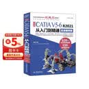 中文版CATIA V5-6 R2021从入门到精通（实战案例版）  辅助设计工程分析曲面设计 零基础自学教程