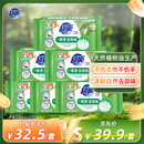 超能 柠檬草透明皂 柠檬草香 260g*6块 温和不刺激 去除异味