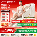 奥佳华【价保618】【价保618】按摩椅家用太空舱肩颈腰背全身电动摇摇椅送老人生日礼物7508pro