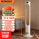 荣芝无叶风扇家用电风扇支持小米米家APP冷暖两用取暖器立式空气循环扇无叶安全取暖神器 升级冷暖款【10档+9H定时+广角摇头+遥控器】