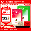 丽瞳 LIRRTOVEOG红绿色弱隐形眼镜改善色觉感知色弱色盲辅助镜片含隐形眼镜护理盒