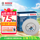 博世（BOSCH）刹车前盘2片适用于奥迪大众辉昂奥迪A4L/A6L/Q5/S6/S7/A7 T16755