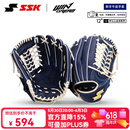 SSK即战型牛皮WinDream系列棒球手套垒球专业青少年成人入门 新 藏蓝12寸 外野&垒球 右投
