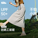 蕉下（beneunder）防泼水户外女士轻量工装伞裙26春夏WR237