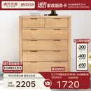 源氏木语全实木橡木五斗柜收纳七斗柜卧室客厅家具电视柜简约抽屉储物柜子 【3】原木色六斗柜95.9*40.2*115.6cm 整装